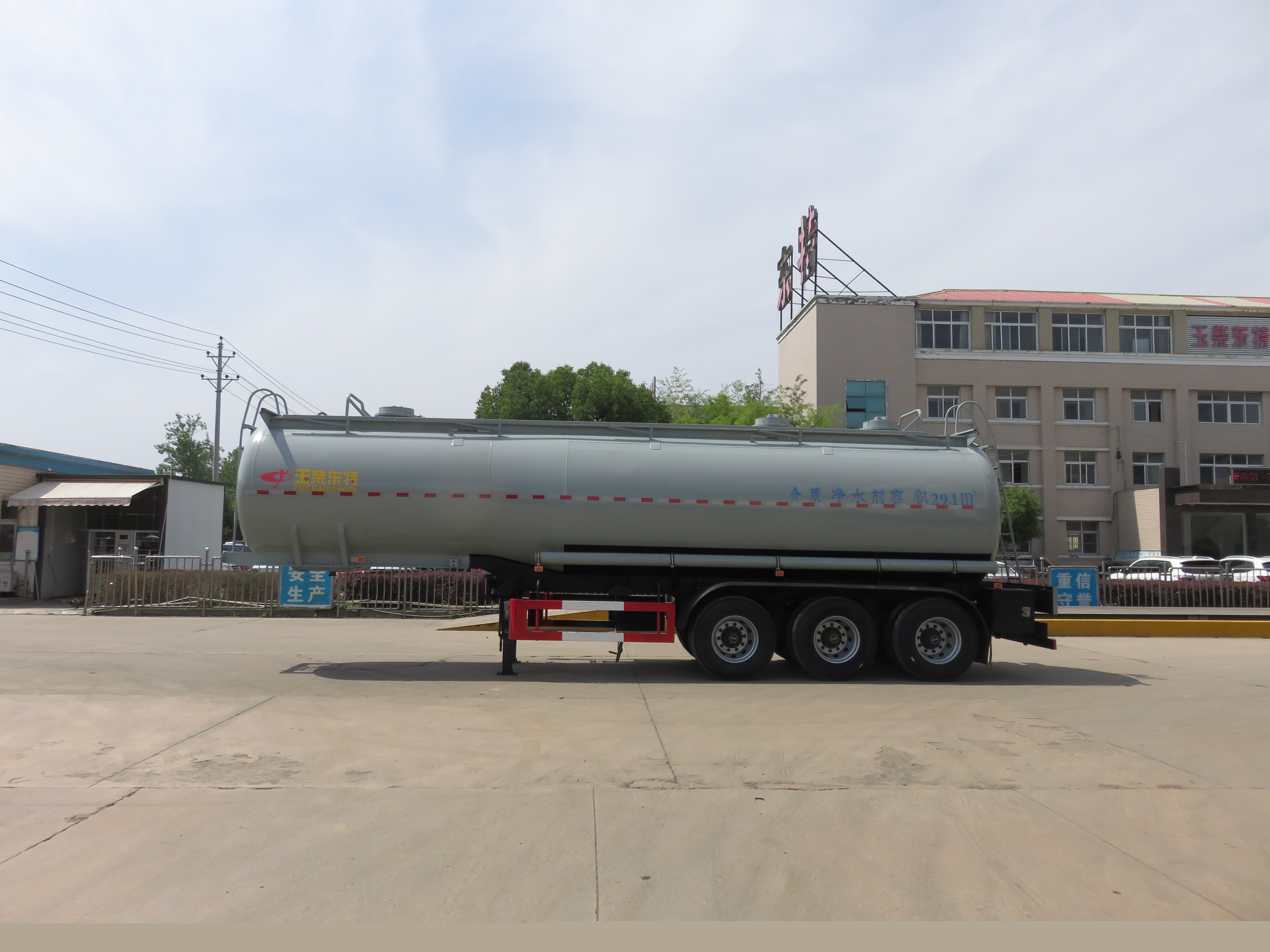 特運牌DTA9400GPG型普通液體運輸半掛車