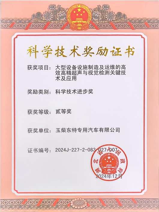 1739756488886053.png 圖片1.png